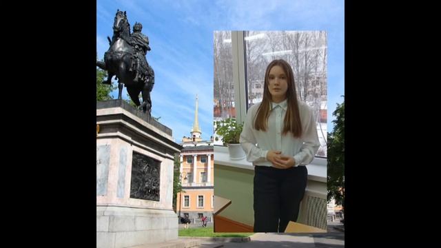 Рождественские чтения 2021 Люблю тебя Петра творенье...