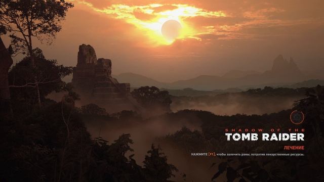 Shadow Of The Tomb Raider Definitive Edition