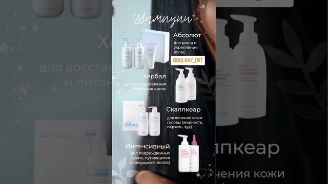 Какой шампунь выбрать?         сейчас пользуюсь набором хербал. Восторг