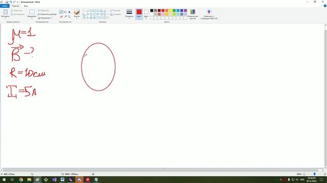 практика 1611