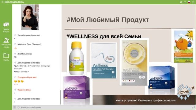 Волшебник ресниц