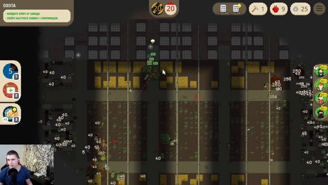 Deadly Days. Выходные Среди зомби. Открываем всех персонажей.