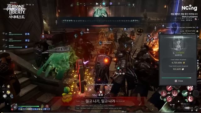 Throne And Liberty. Слили в сеть геймплей. Подробности утечки