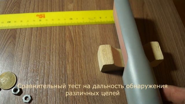 МалышFM2 V.2 Модифкация 2019 года