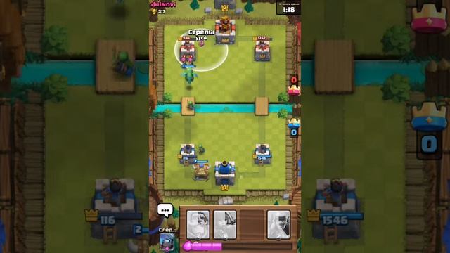 Обзор новой игры от Supercell - Clash Royale.