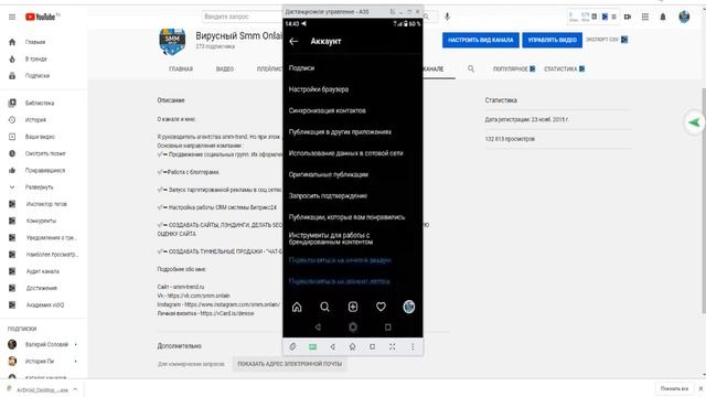 Инстаграм переключение с личного на профессиональный аккаунт в  2022