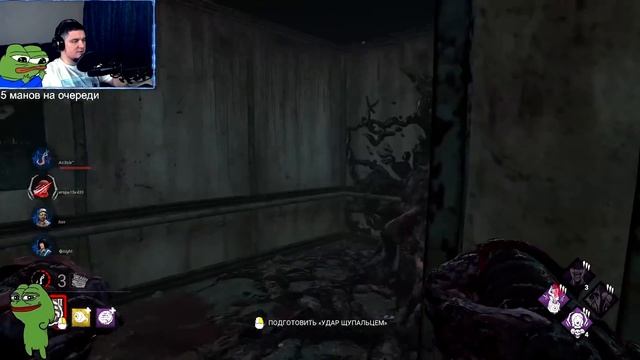 Немезис Атака Зомби Dead By Daylight