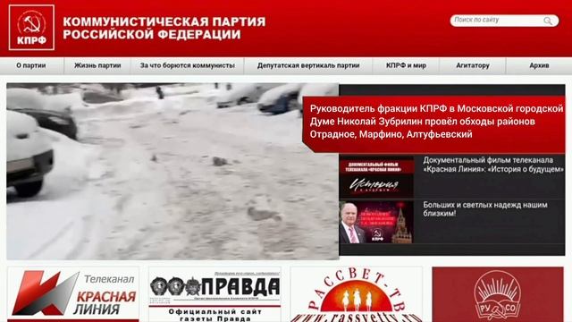 КПРФ | Николай Зубрилин: проверил жилой фонд, подачу тепла и работу инженерных коммуникаций