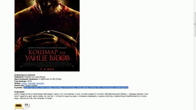 Загрузка Фильма на Zona-X.TV