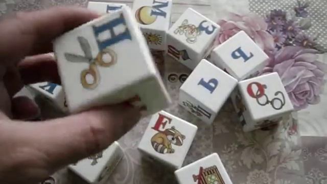 Десятое королевство Андрюшкины кубики 