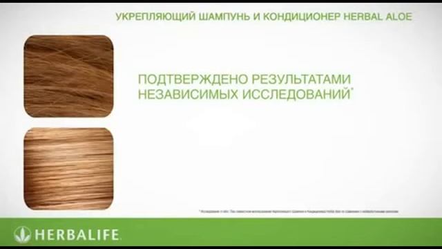 Уход за телом и волосами Herbal Aloe