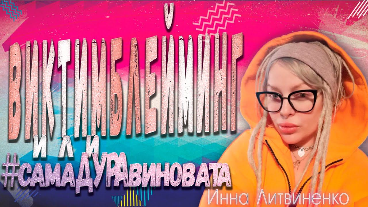 МИНИСТЕРСТВО УСПЕХА