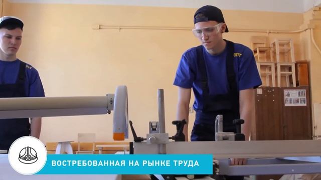 Мастер столярного и мебельного производства