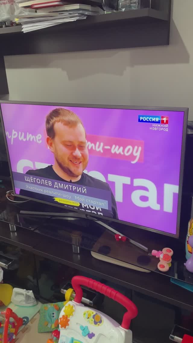 Ситиполия Нижний Новгород на Реалити шоу Мой Стартап Россия1