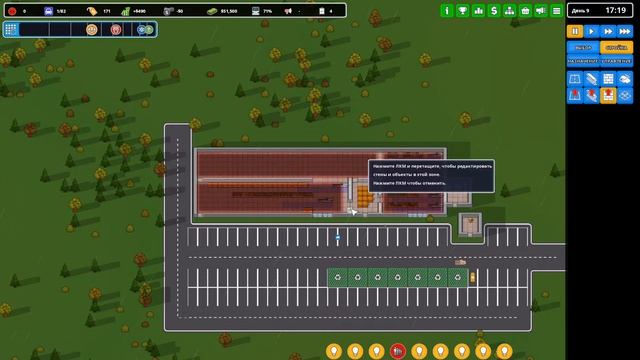 Прохождение Another Brick In The Mall