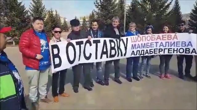 Болельщики 