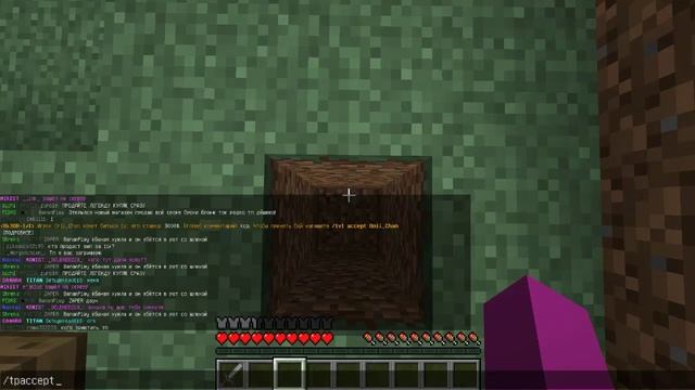 Пишу в глобальный чат 