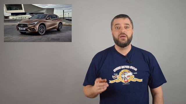 Романтические маневрирования на Infiniti