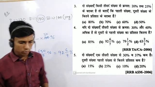 PERCENTAGE||CLASS-3||