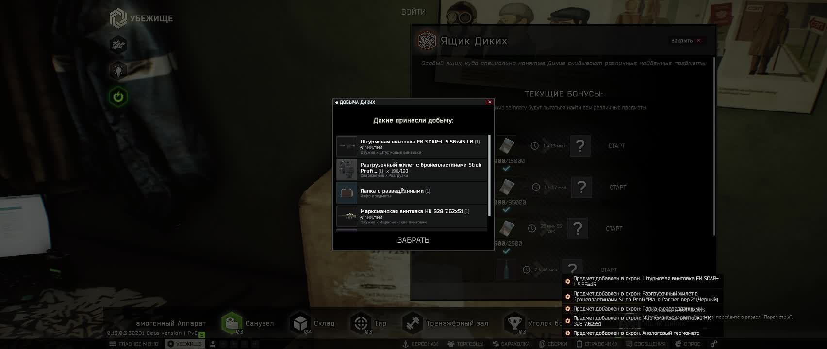 Тарков.ТВ Все пытаются сбежать, а я возвращаюсь в Тарков)