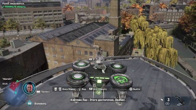 ПРОХОЖДЕНИЕ  Watch Dogs: Legion | КЛАНУ КЕЛЛИ НАСТАЛ КОНЕЦ ИЛИ ОН БУДЕТ ЖИТЬ ? | BOSSIK PRESENT :D