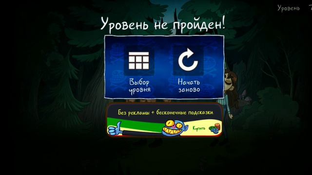 Играю в Тролл фейс ХОРРОР–1/2 часть