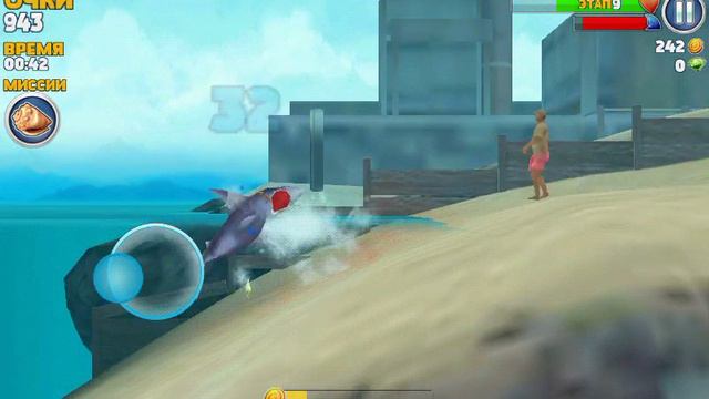 Игра акула часть 2
