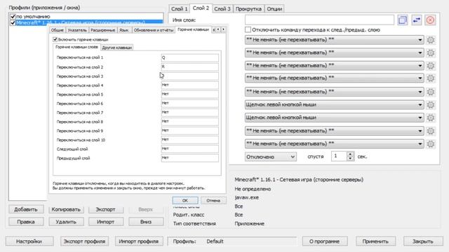 КАК ЗДЕЛАТЬ 20-50 КПС В МАЙНКРАФТ 100%СПОСОБ!!!!!