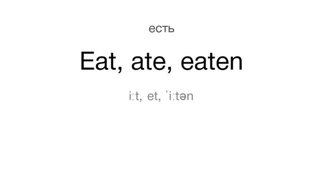 Тренажер Английского. Урок 95. Слова 471-475 | Учим, пока гуляем.