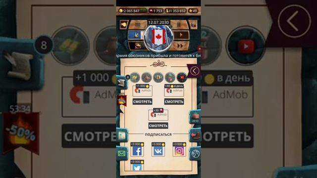 Прохождения игры Епоха современности за Канаду часть 2