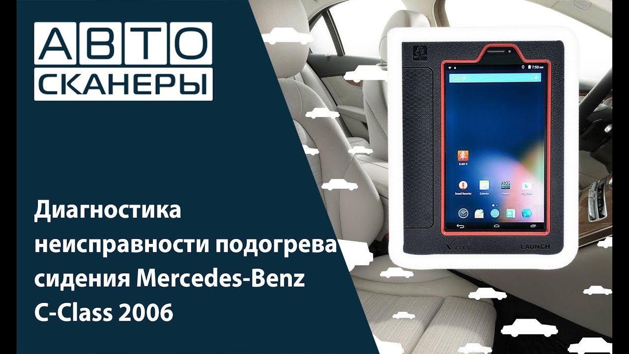 Автосканеры.RU