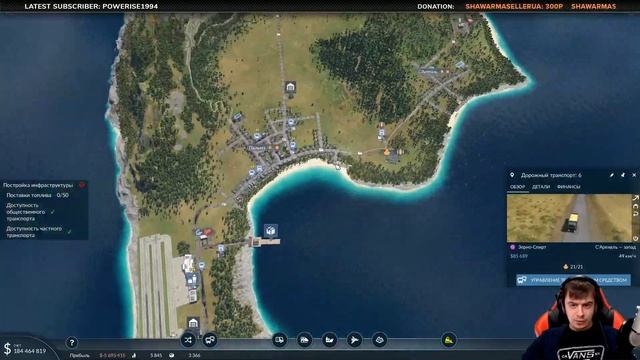 ПРОХОЖДЕНИЕ Transport Fever 2 #12 | ВСЕ ВКЛЮЧЕНО