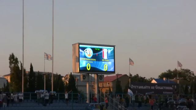 Начало матчей Севастополь 2015.Гимн