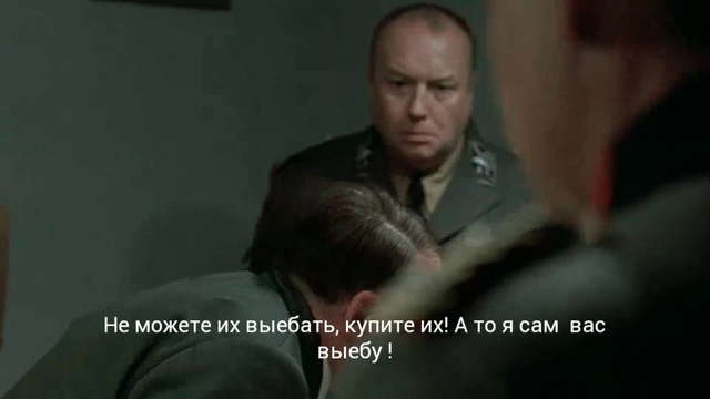 17 мгновений Пермякова