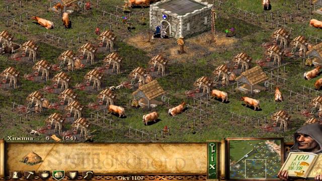 Stronghold 1 Military Campaign - Mission 6 (Very Hard) No Loss