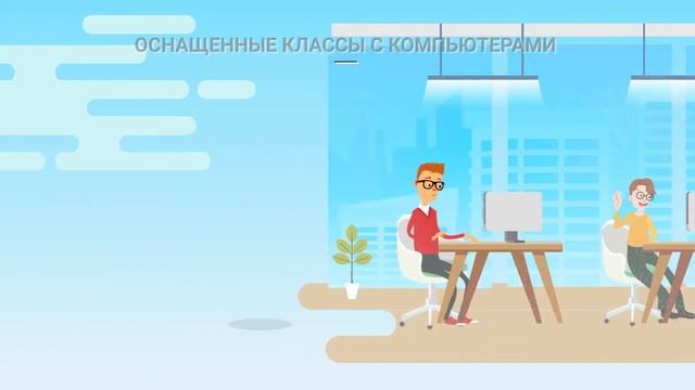 Доступное образование за рубежом IT RUN