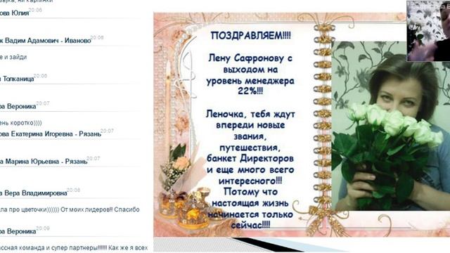 ЕЛЕНА СОФРОНОВА. НОВЫЙ СТАРШИЙ МЕНЕДЖЕР ПРОЕКТА ОРИБИНАР