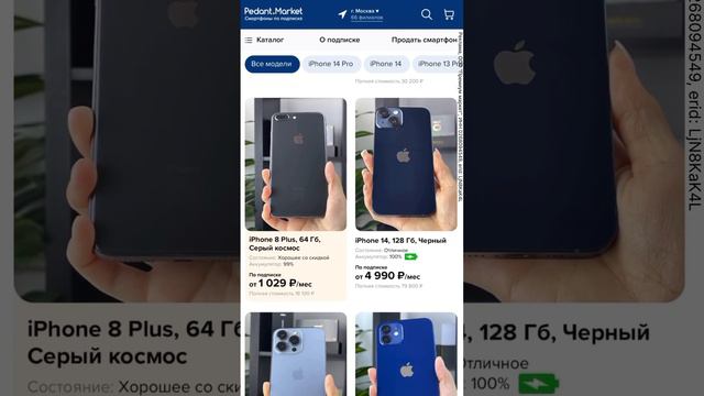 Приборы для ПАЛЬЦЕВ!