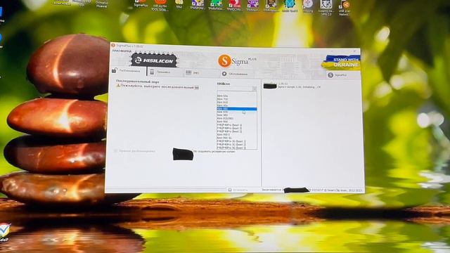 Проброс-Аренда Sigmakey 1.2.3.4.5 Pack (Sigma Plus) в аренду от 1 часа