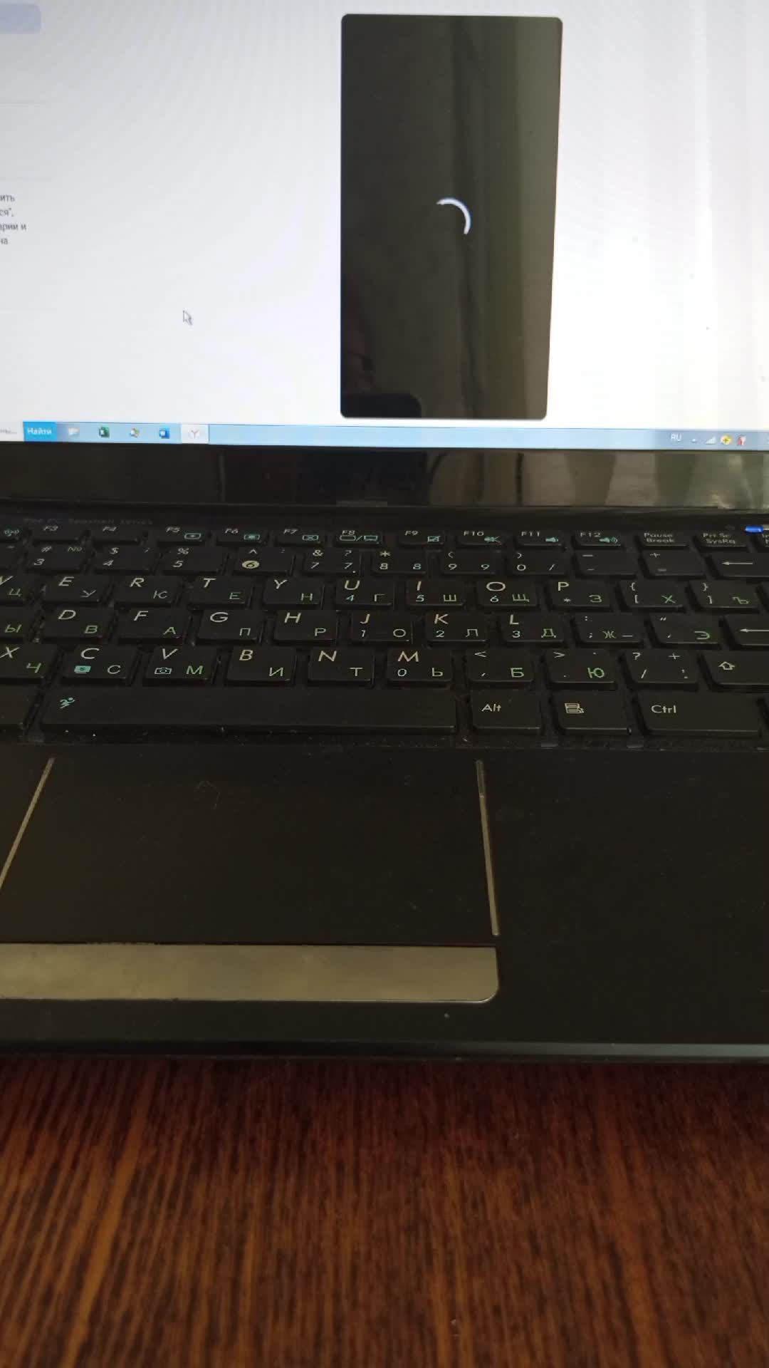 Ночной ниндзя