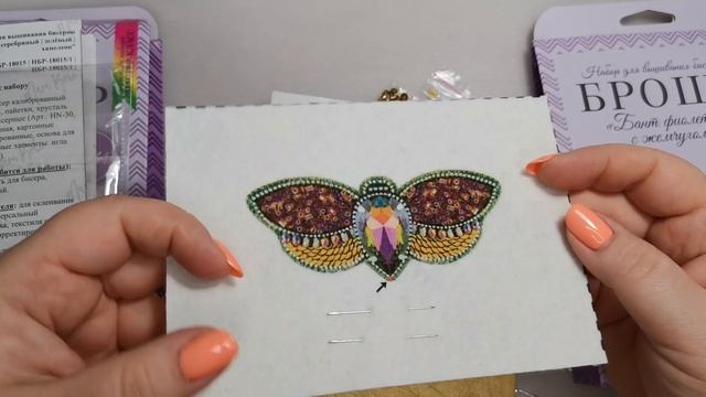 Покупки для вышивки крестиком, бисером