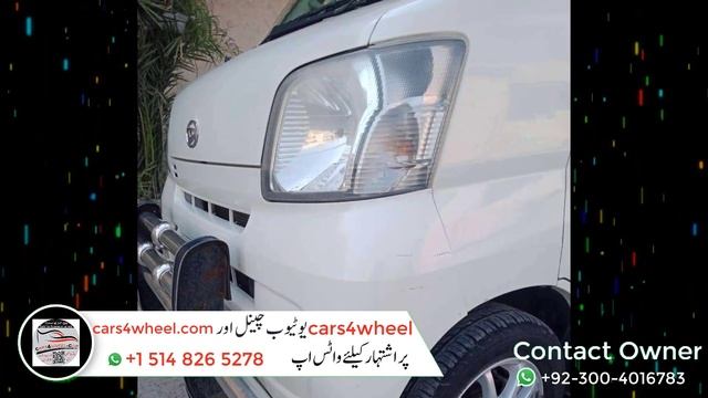 Dihatsu Hijet For Sale In Lahore - Cars 4 Wheel