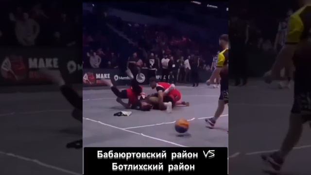 Баскет  борь