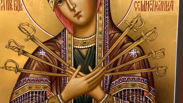 Икона Семистрельная на золоте