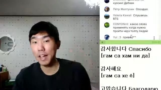 [Day 40] Урок корейского языка