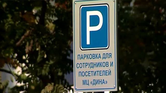 незаконная автостоянка