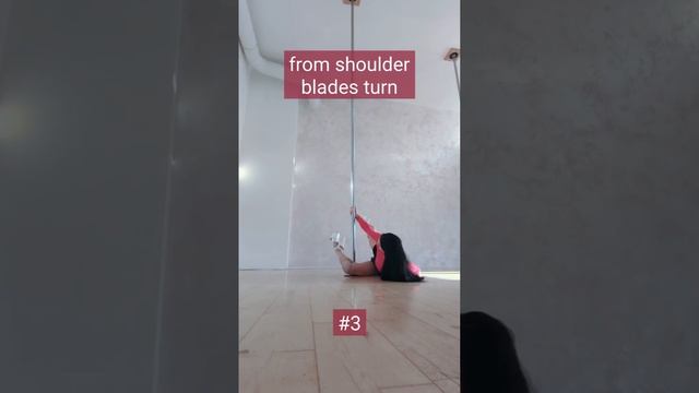 How To: Get Into Rollover