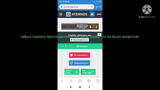Майнкрафт джава как играть с другом на расстоянии
