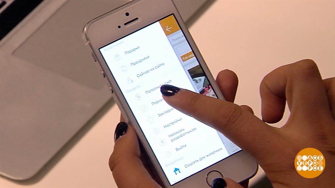 Первый канал