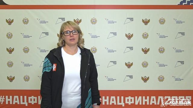 НАЦФИНАЛ 2022 - Инженерный дизайн CAD (Юниоры), Федосеева Виктория